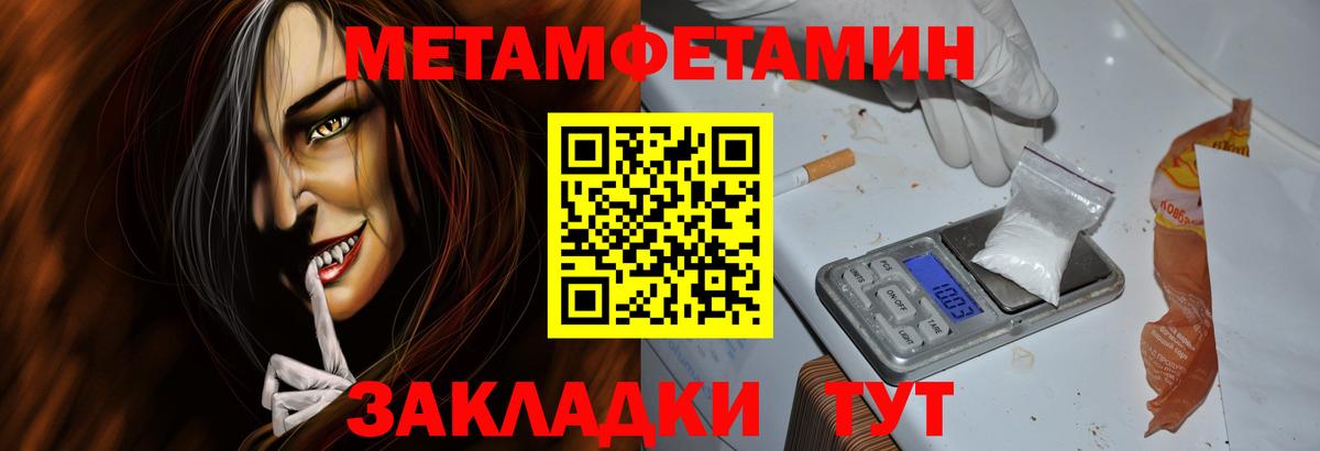 Амфетамин  Amphetamine  Вход с VPN  Южноуральск  Amphetamine 98% 