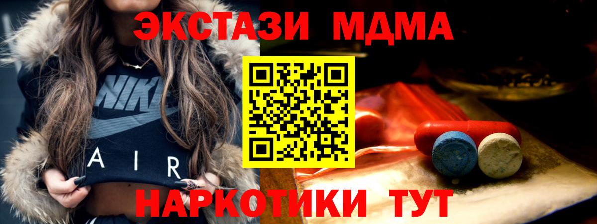 ЭКСТАЗИ Punisher  ЭКСТАЗИ Philipp Plein  Южноуральск  Вход с VPN 