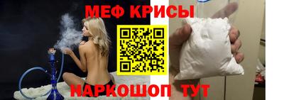 меф Можга