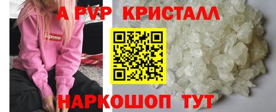 гидропоника Моздок