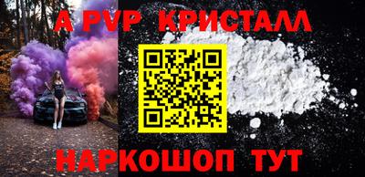 кокаин Можайск