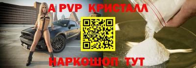 меф Можга
