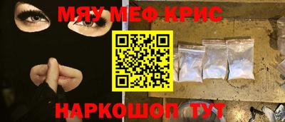 кокаин Можайск