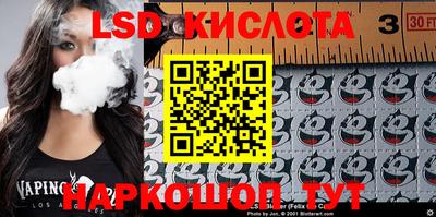 кокаин Можайск