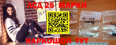 кокаин Можайск