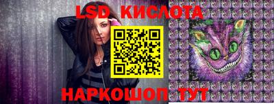 гидропоника Моздок