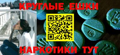 кокаин Можайск