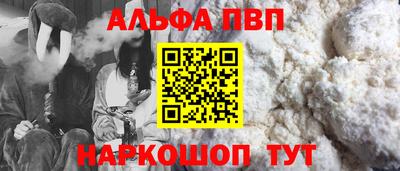 кокаин Можайск