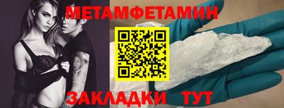 гидропоника Моздок