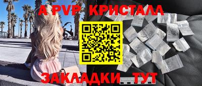 Альфа ПВП Кандалакша