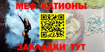 кокаин Можайск