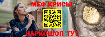 кокаин Можайск