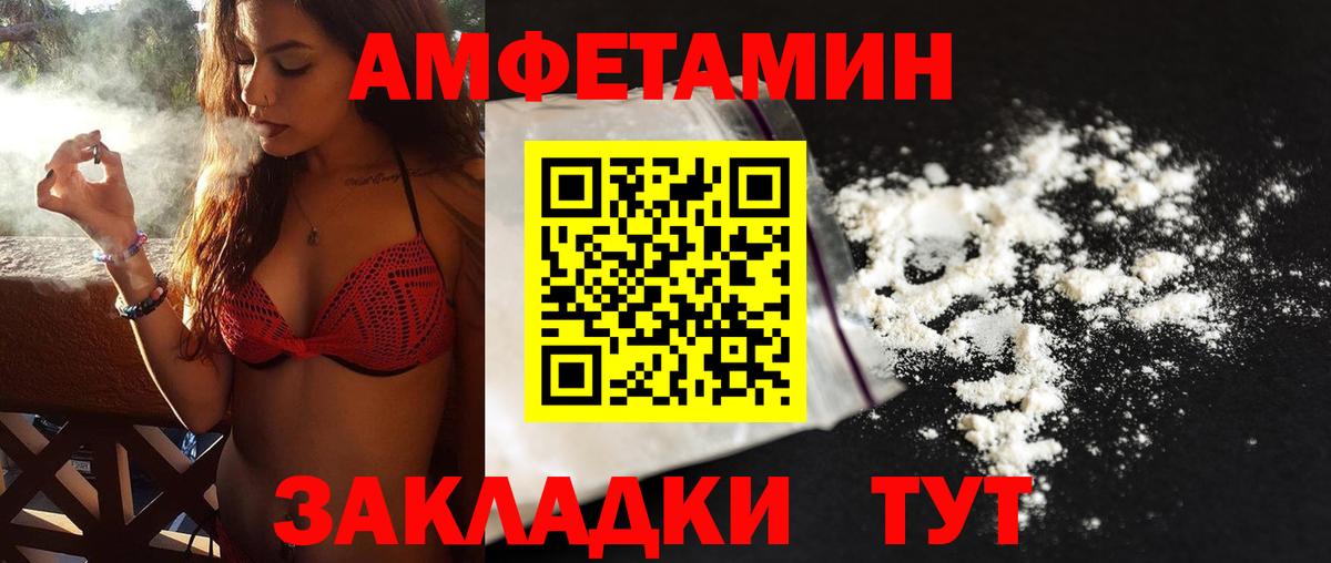 Первитин кристалл Южноуральск