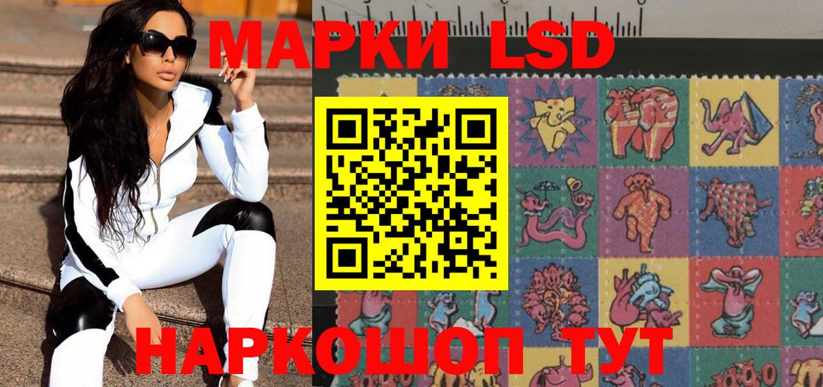 Марки N-bome 1,5мг  Марки N-bome  Южноуральск  Марки N-bome 1,5мг  Вход с VPN 