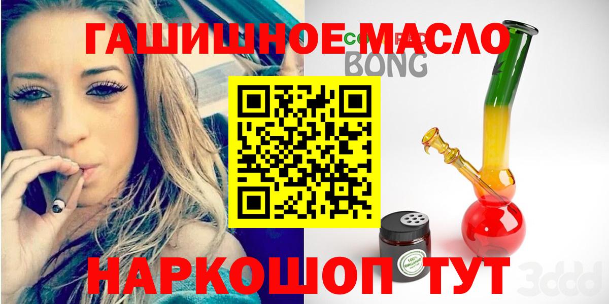 Дистиллят ТГК концентрат Южноуральск