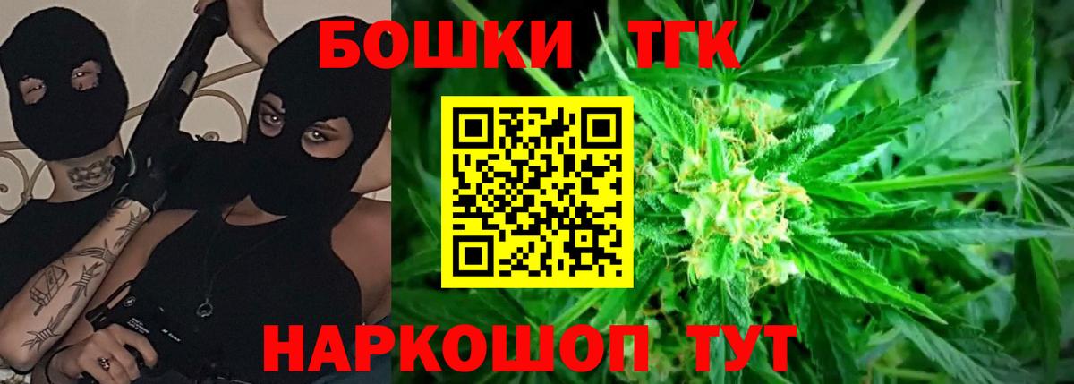 Южноуральск  Шишки марихуана марихуана  МАРИХУАНА ГИДРОПОН  Бошки марихуана Amnesia  Вход с VPN 